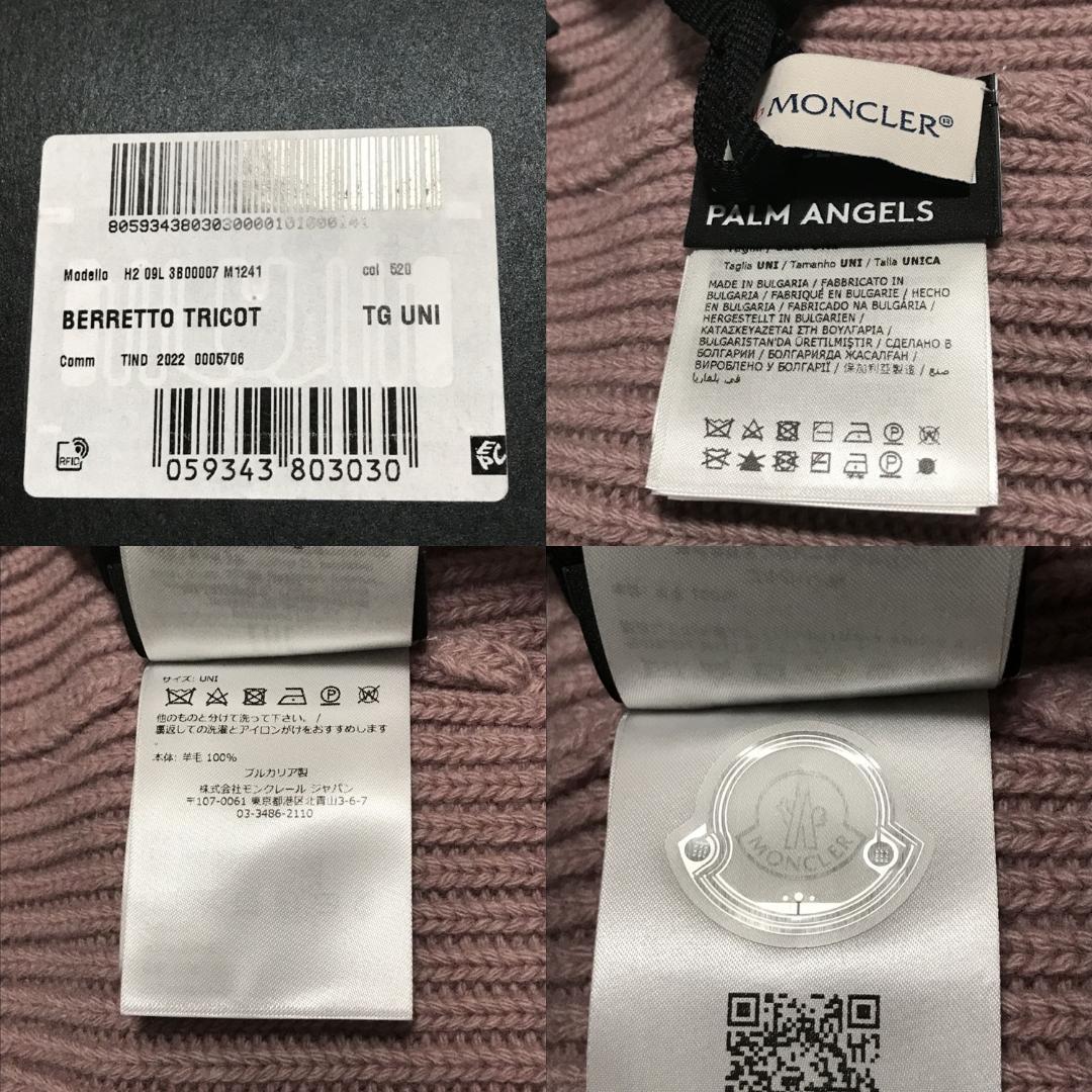 ピンク　MONCLER PALM ANGELS　ニットキャップ　モンクレール