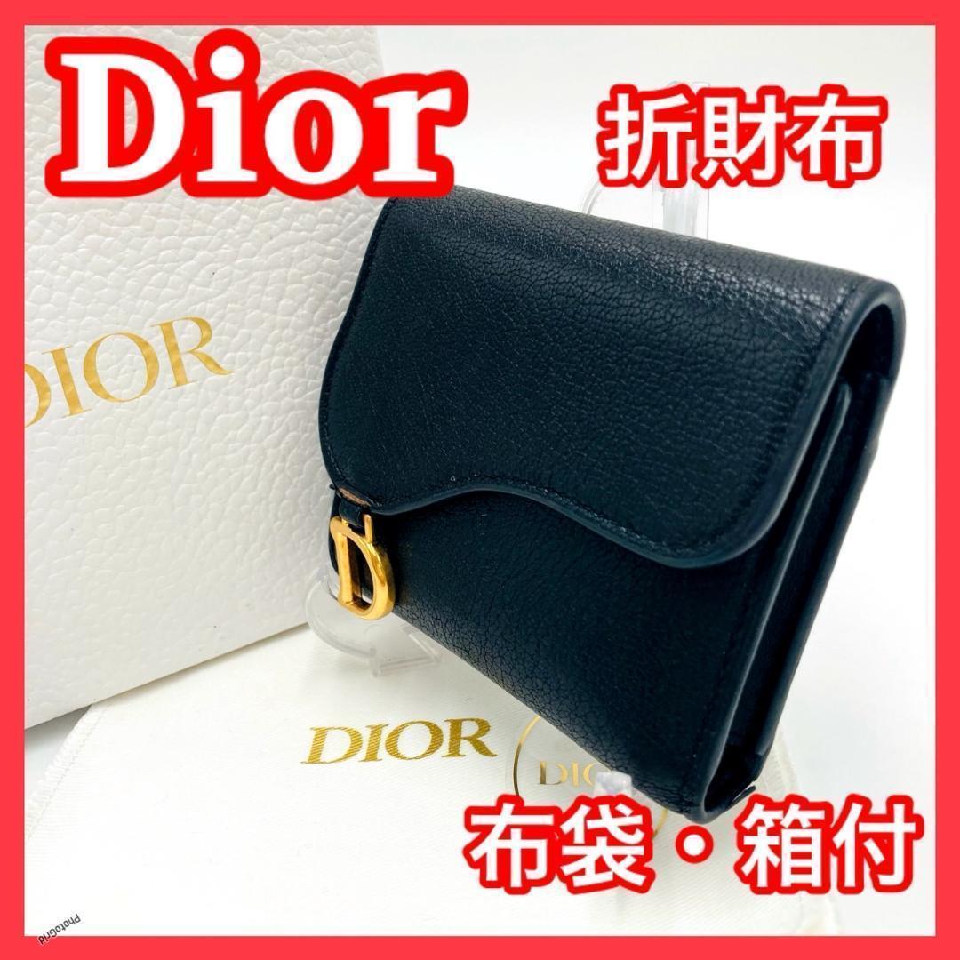 Dior ディオール　ロータスウォレット　折財布　サドル　ブラック　⑥