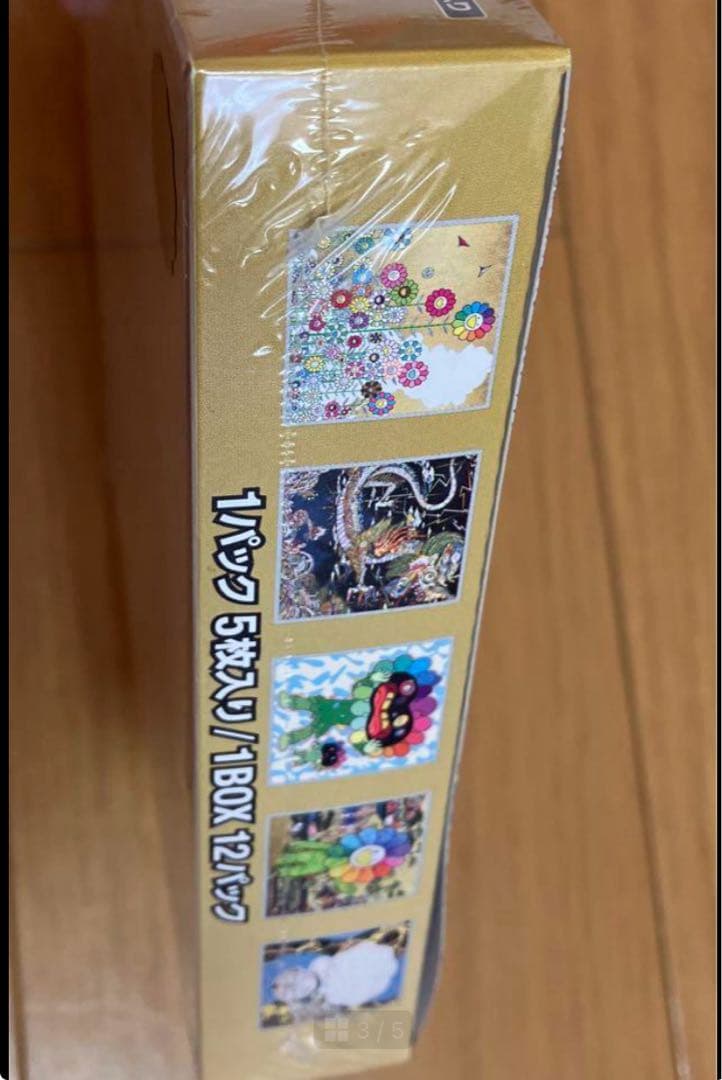 もののけ京都　村上隆　トレーディングカード 1箱　新品未開封 シュリンク付