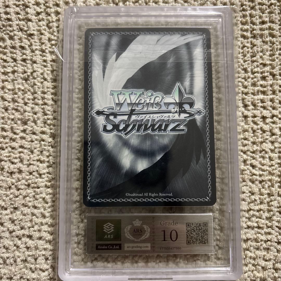 新たなる選択肢　詩羽　ars10 ヴァイス