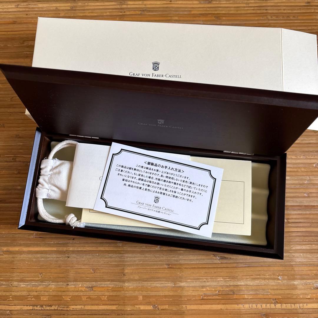 ファーバーカステルパーフェクトペンシル　スターリングシルバー