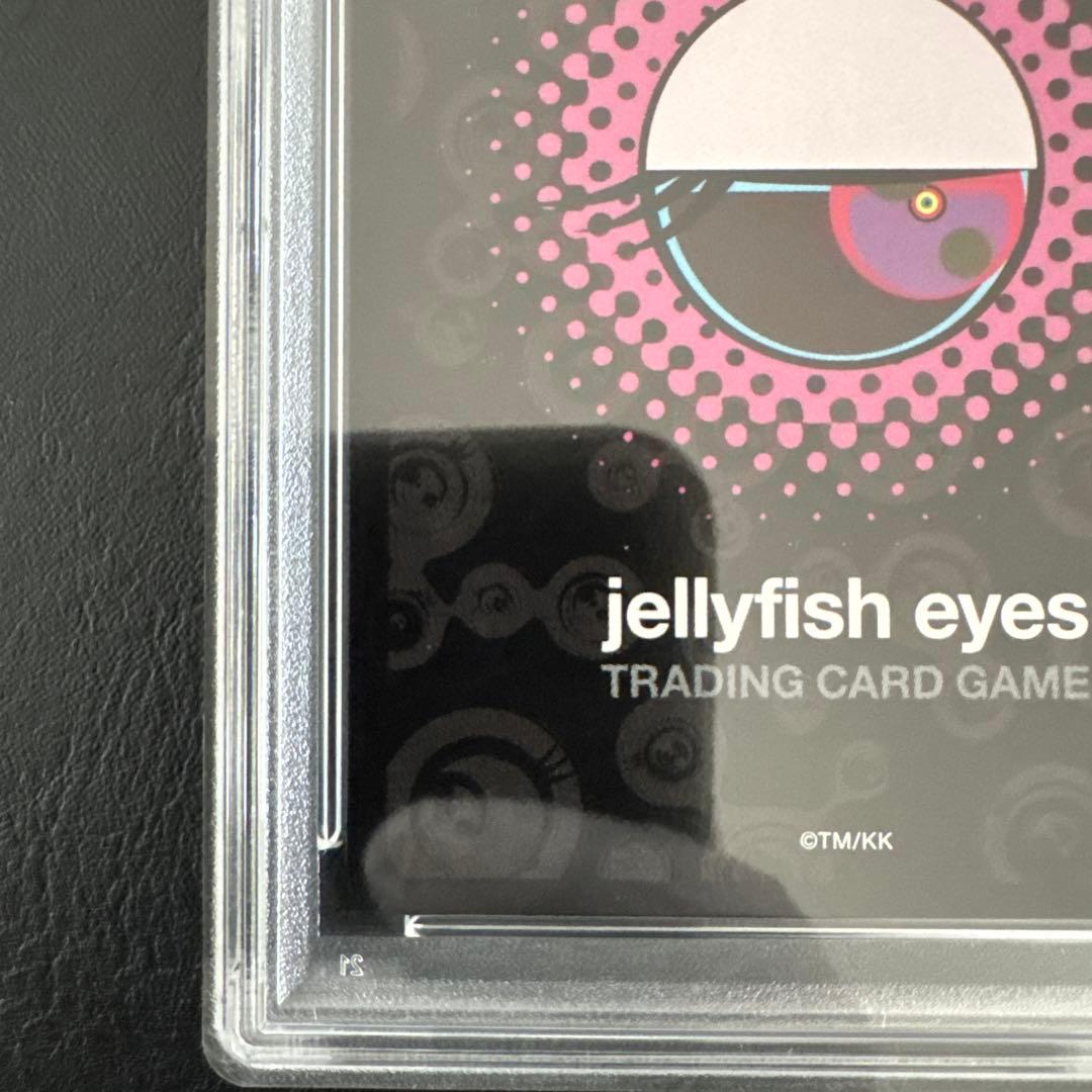 F-101 OVAL SECRET オーバル PSA10 SEC