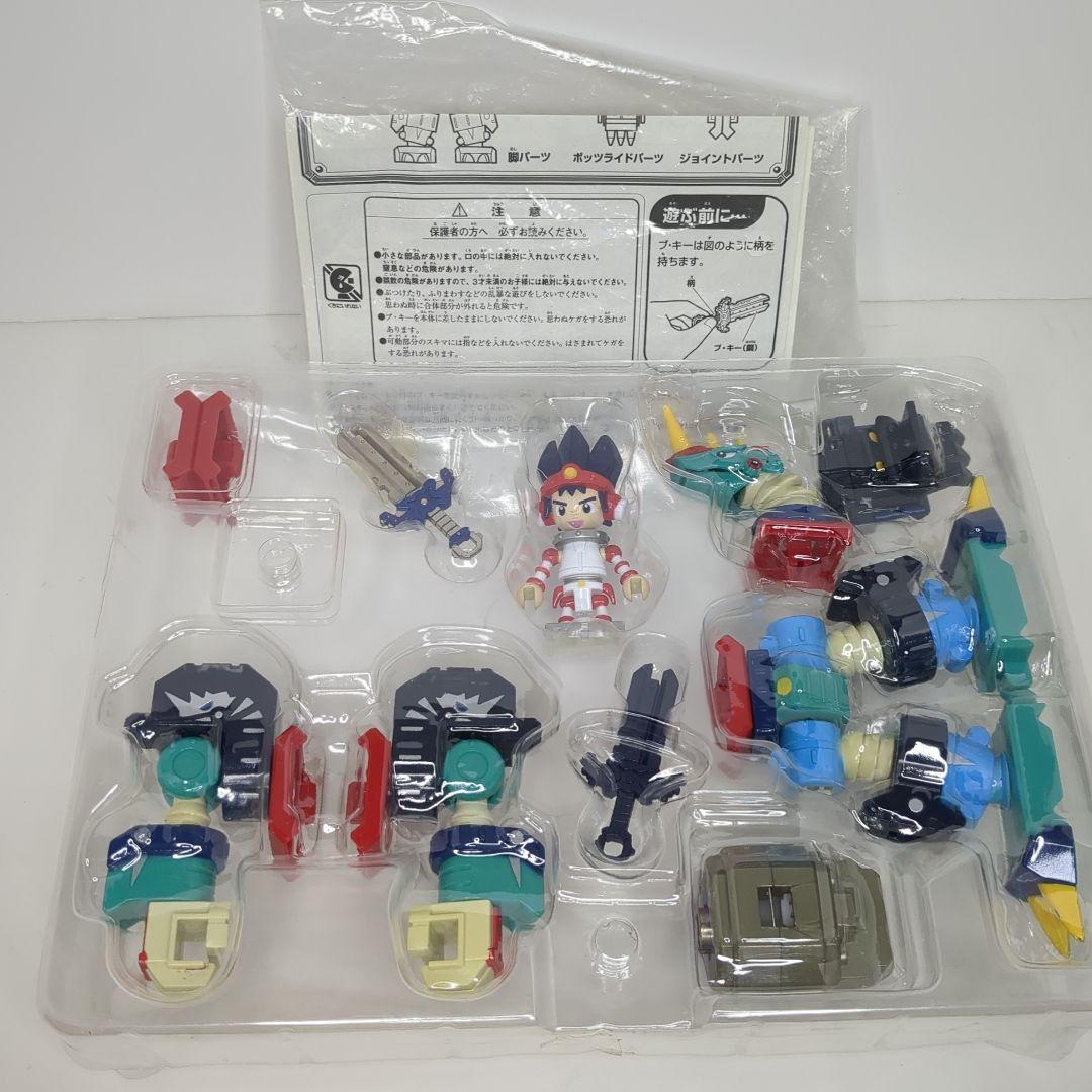 キーボッツ 封印城の秘密 ブレイブジーク ＆ アレックスボッツ 破損あり