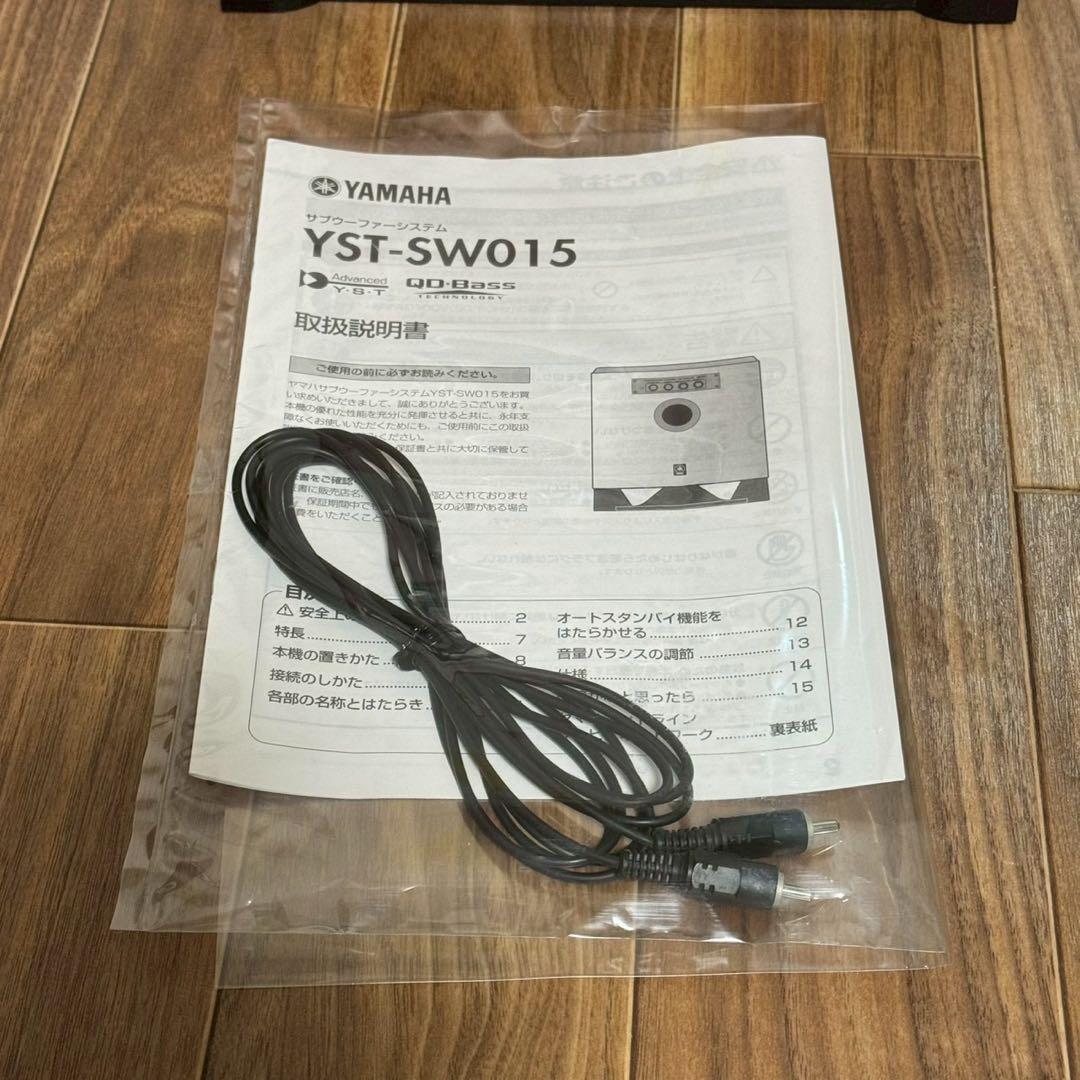 YAMAHA YST-SW015　サブウーファー　ヤマハ　木目調