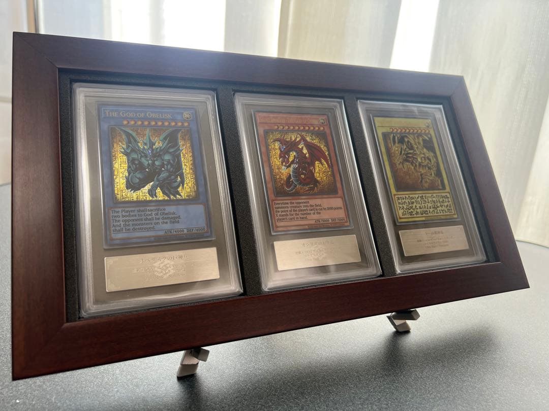 遊戯王　三幻神　ARS10　専用木製額付き