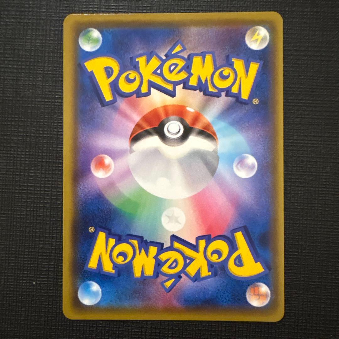 【最終お値下げ‼︎】バンザイピカチュウ　ピカチュウ！プロモカードキャンペーン！