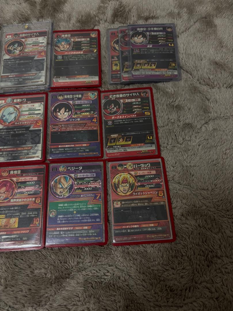 スーパードラゴンボールヒーローズ カードセット 15枚