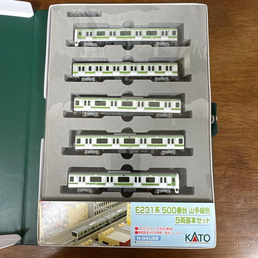 KATO E231系 500番台 山手線　5両基本セット