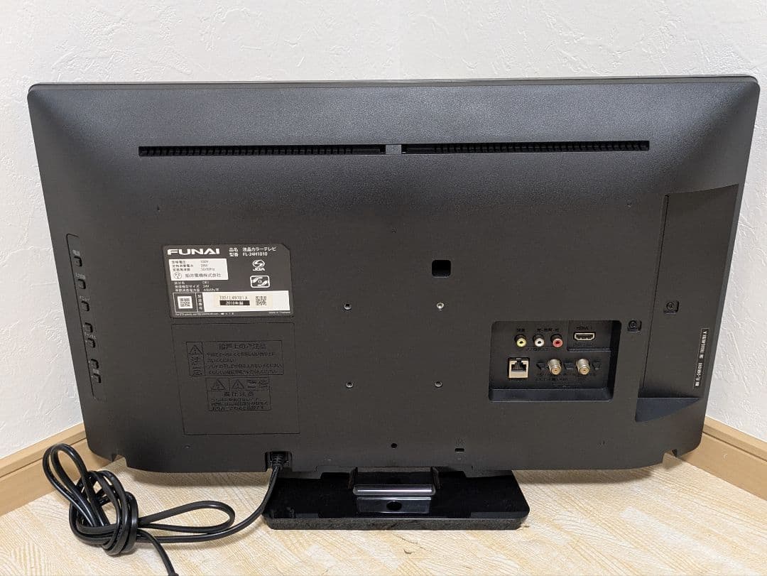美品 FUNAI 24インチ 液晶テレビ FL-24H1010 24型
