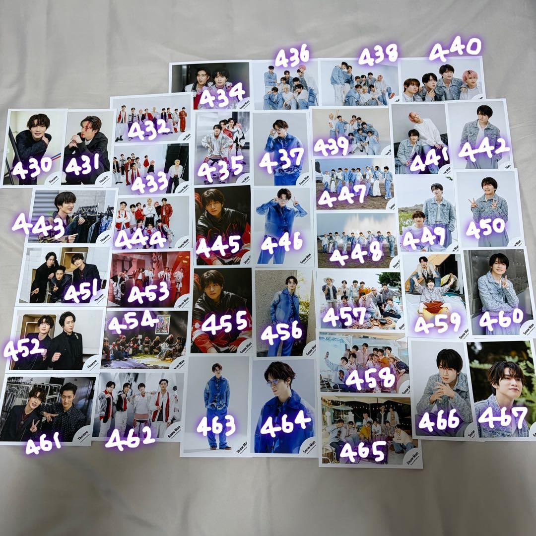  Man 深澤辰哉 公式写真 写真 オフショ フォトセット