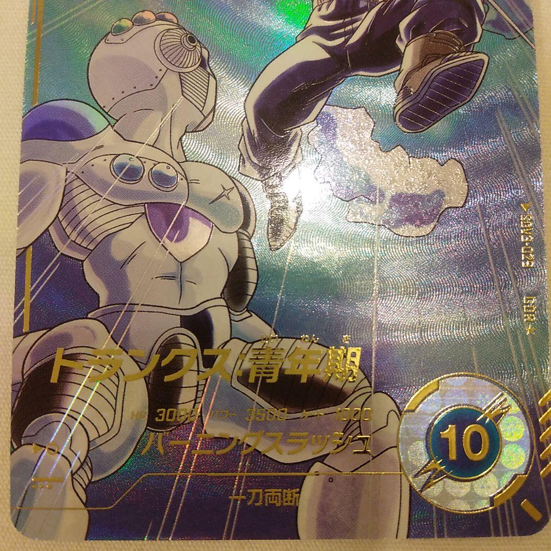 sdv3-029 トランクス:青年期　パラレル