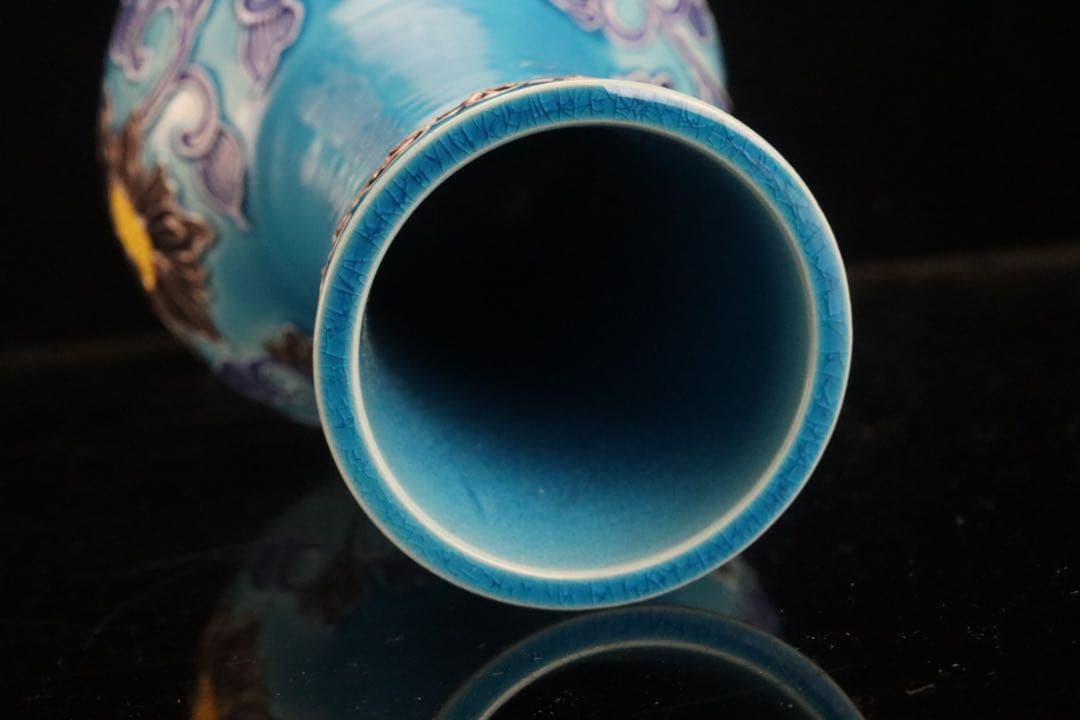 二代中村翠嵐 浅黄交趾牡丹唐草 皆具 共箱 共布 茶道具 保証品