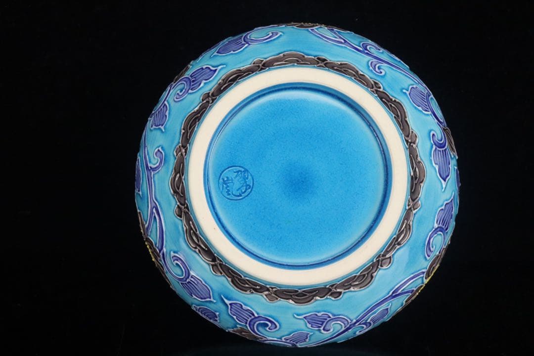 二代中村翠嵐 浅黄交趾牡丹唐草 皆具 共箱 共布 茶道具 保証品