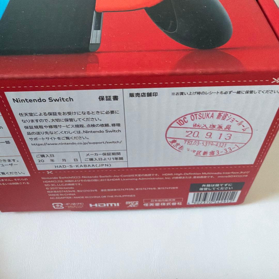 Nintendo Switch ネオンブルー/ネオンレッド 本体　箱付き