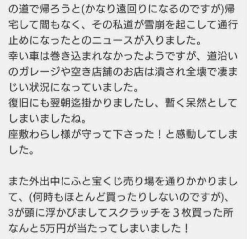 L’ e c☆です。