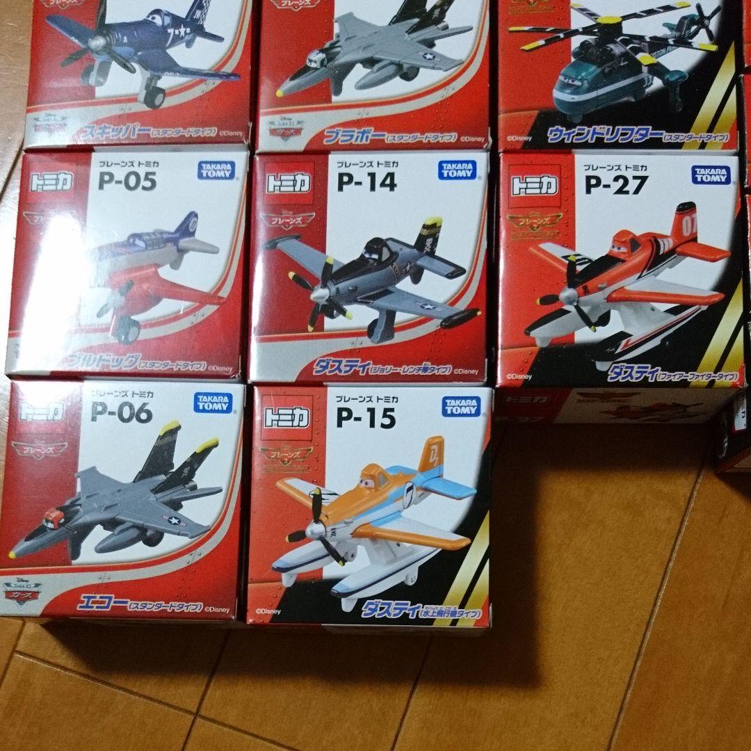 トミカプレーンズ 22台セット