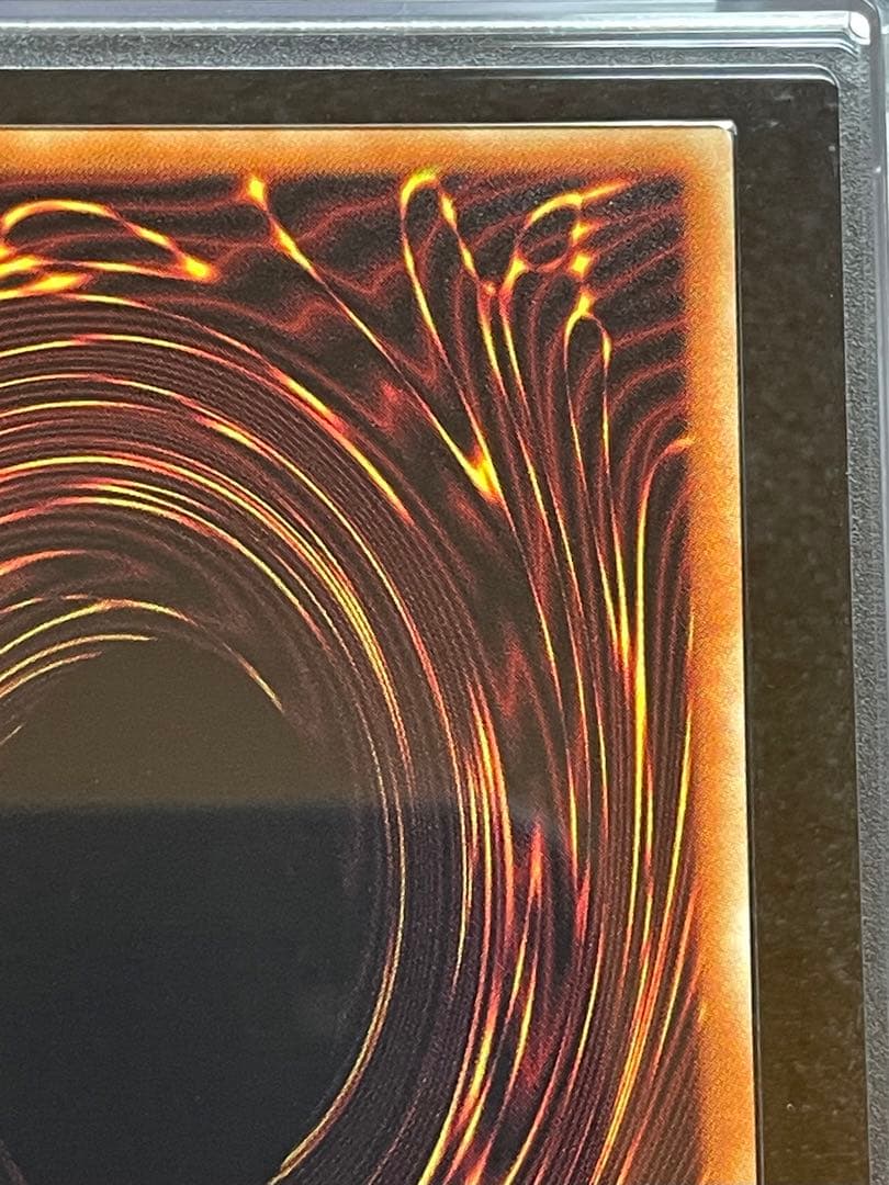 【ARS鑑定10】ブラックマジシャン　ウルトラレア　スペシャルイラスト　当選書