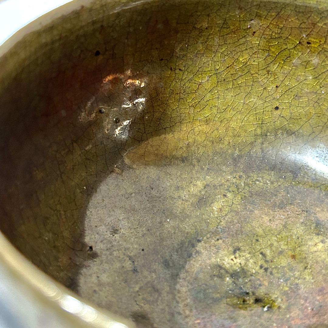 清水志郎 緑炭茶盌（平成18年） 共箱 共布