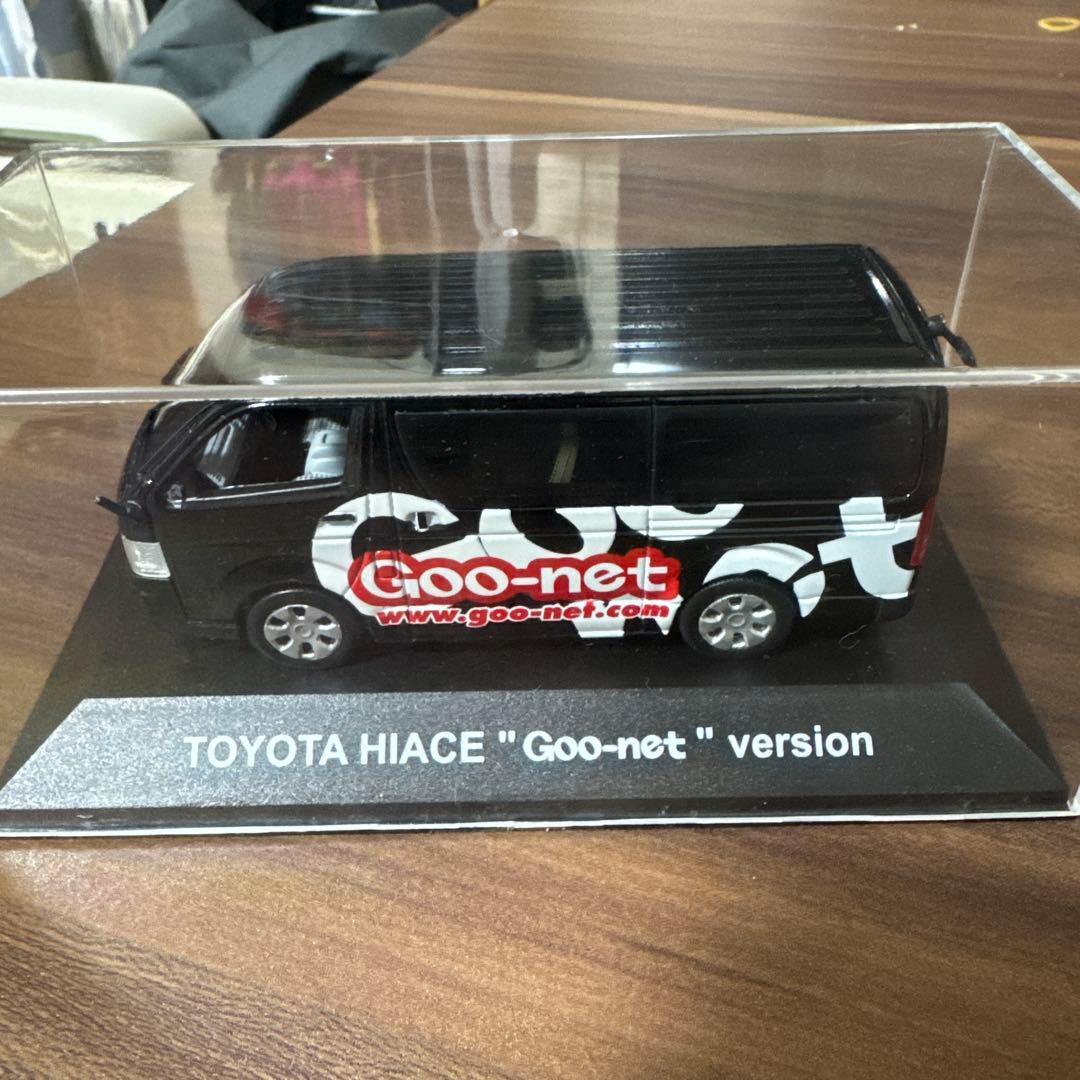 トヨタ ハイエース \