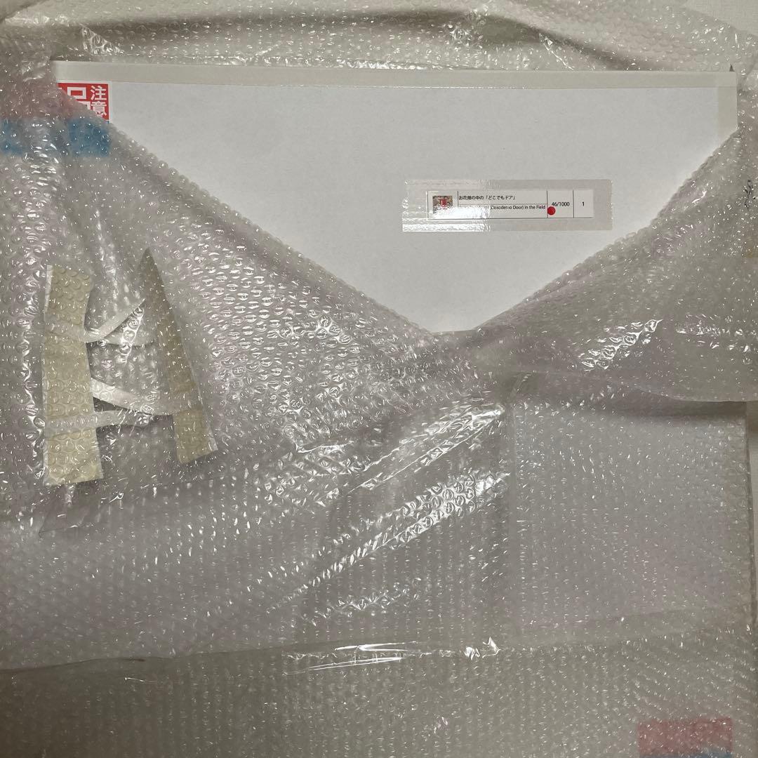 ドラえもん　村上隆　お花畑の中のどこでもドア　ポスター