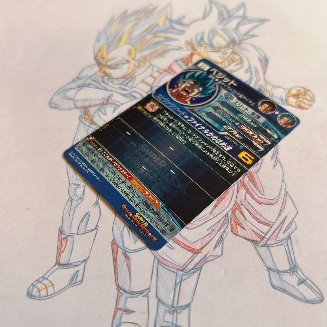 ドラゴンボールヒーローズ⭕️ベジット⭕️ugm4-sec lc