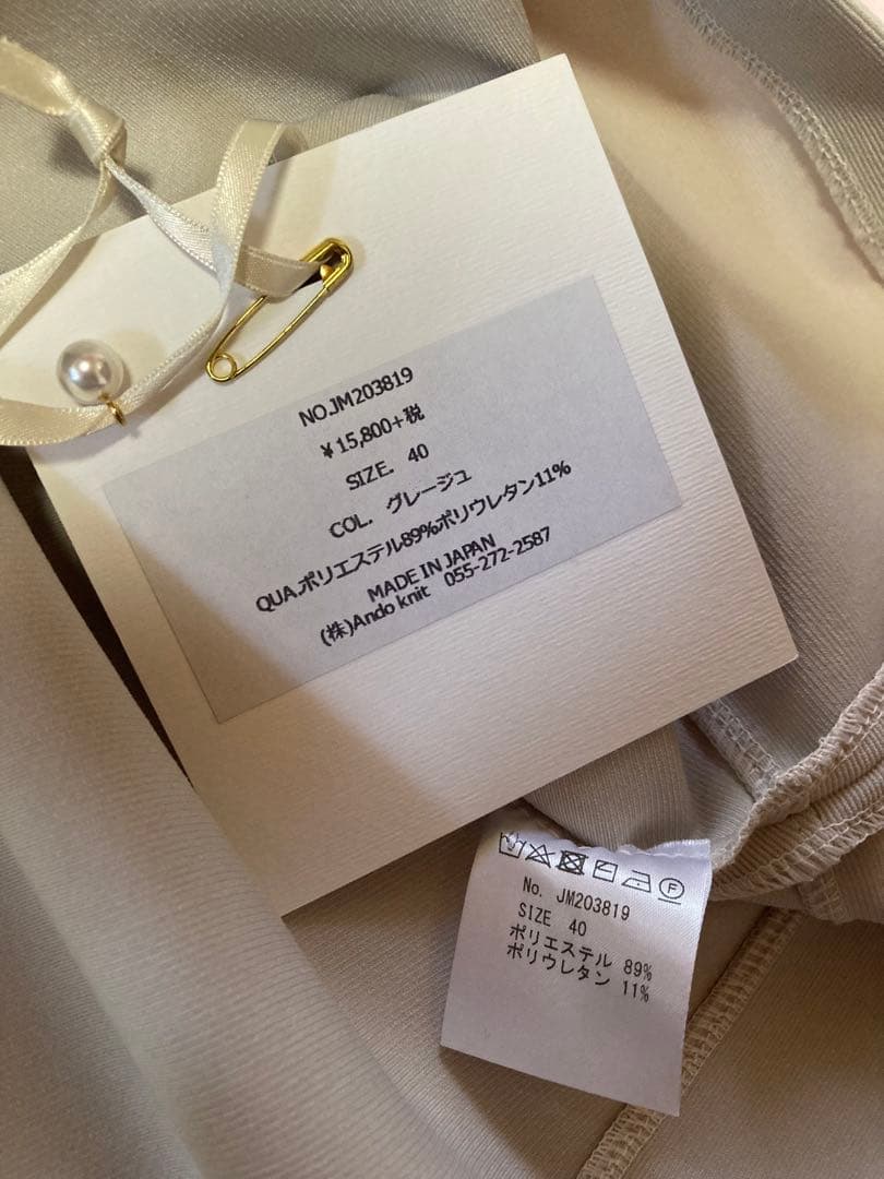 jolie mignon ジョリーミニヨン　タックフレアスカート　グレージュ40