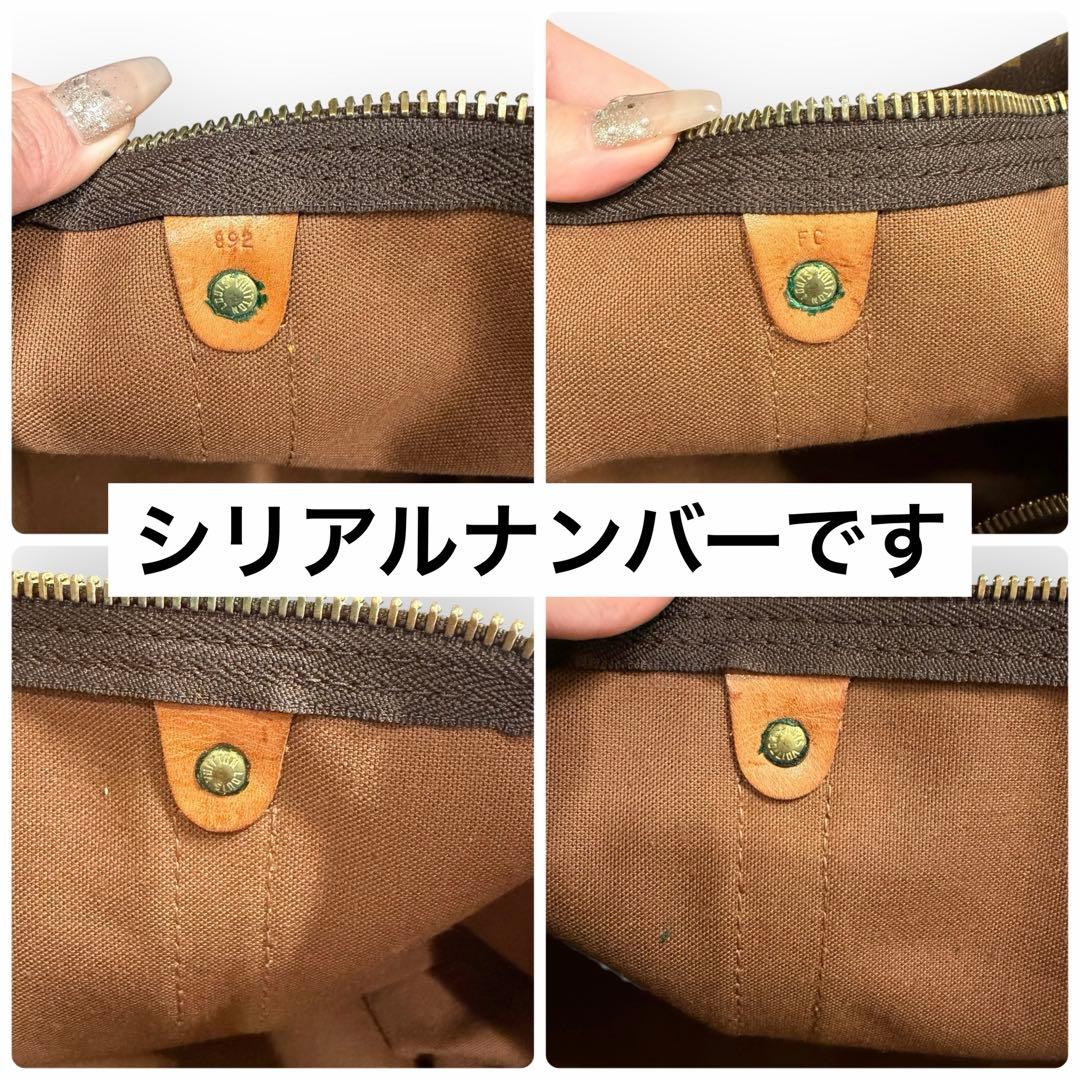 ルイヴィトン　モノグラム　キーポル50　ボストンバッグ　ブラウン　旅行