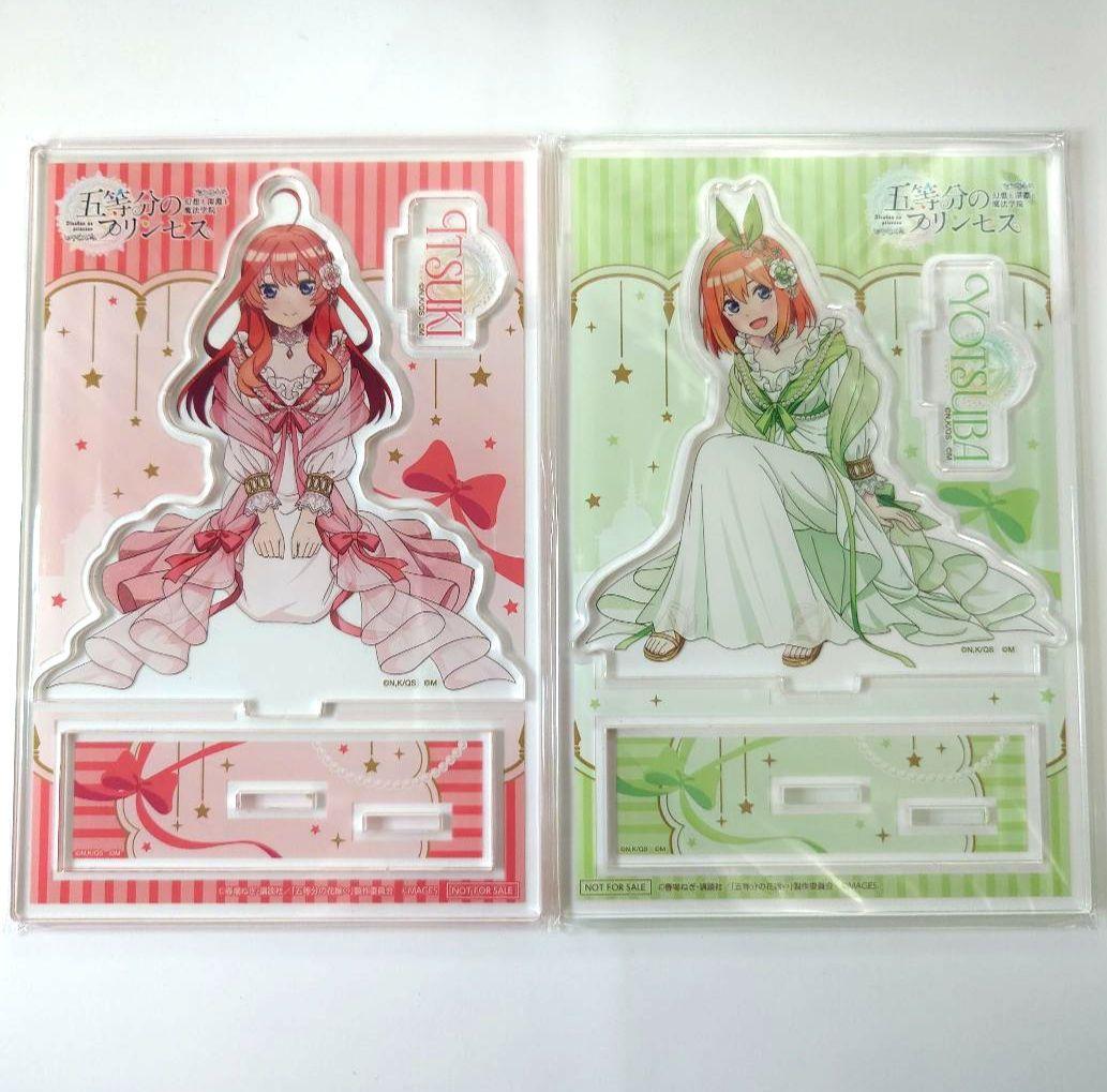 ジ*メ様 【中古】五等分のプリンセス 幻想と深淵と魔法学院 スペシャルボックス