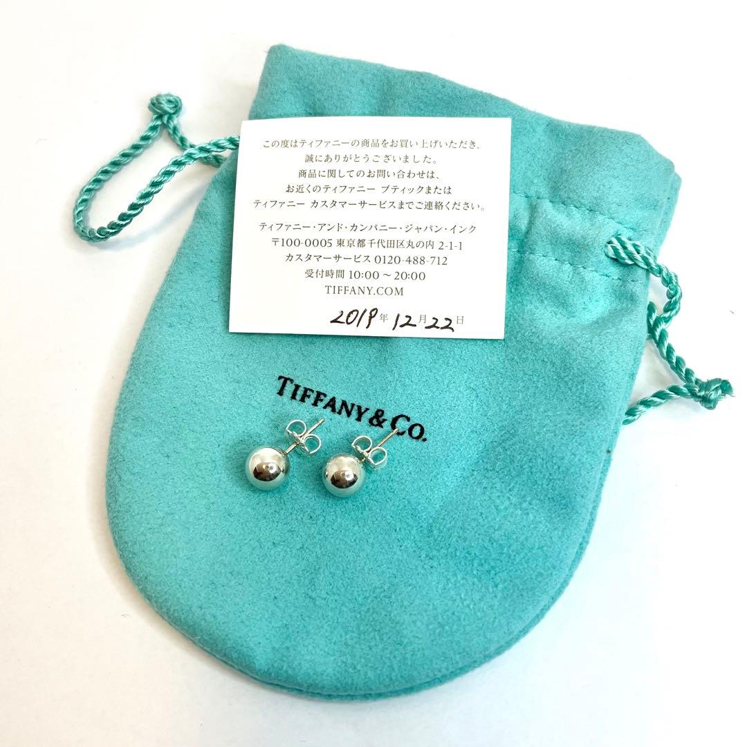 ティファニー ハードウェアピアス ボール スモール シルバー925