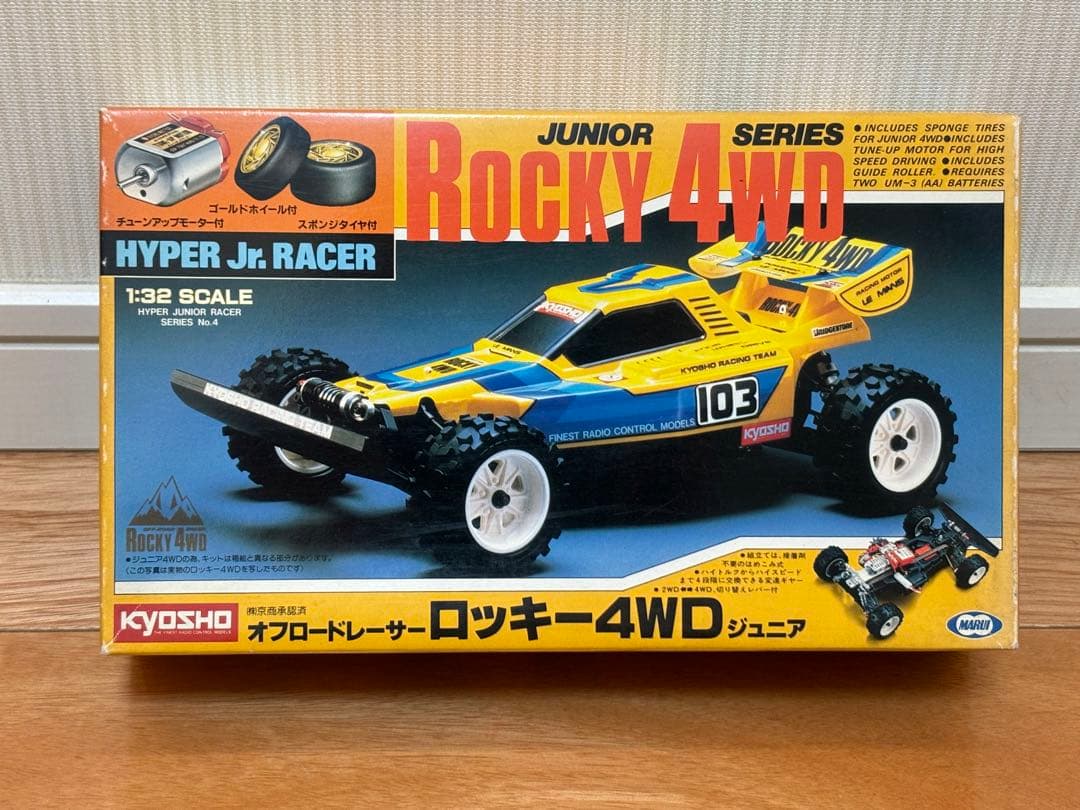 当時物 マルイ ミニ四駆 ロッキー4WD ジュニア 未組立