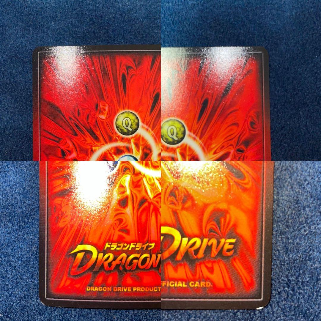 ドラゴンドライブ　センコークーラsp-a