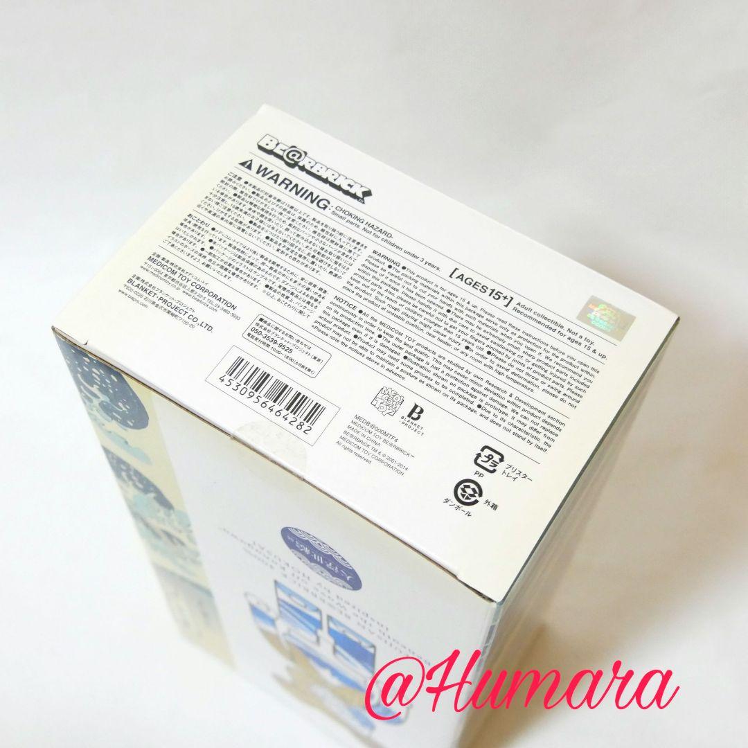 富士山 BE@RBRICK 400% 大浮世絵展【新品・未開封品】