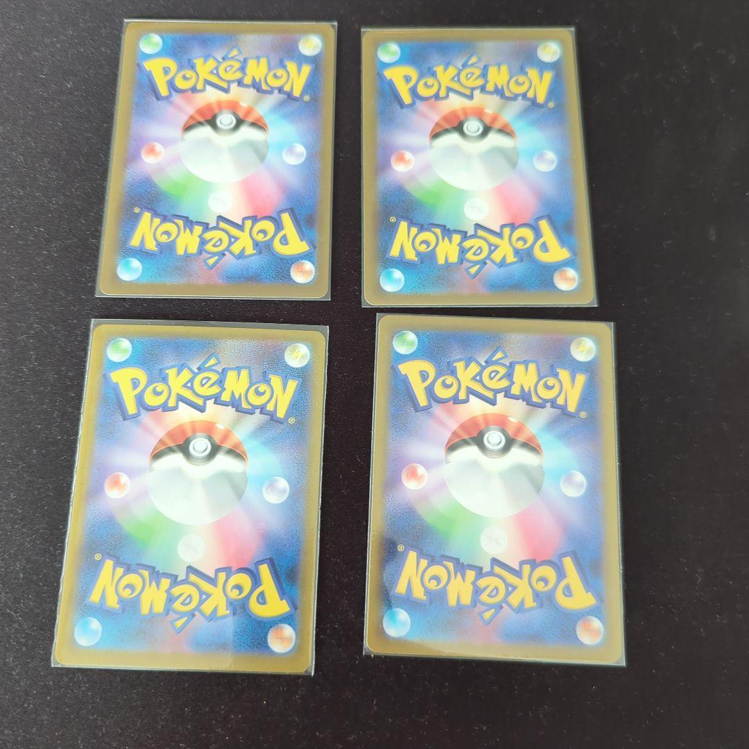 ポケモンカードゲーム　リーリエの決心　sr ４枚 プレイ用