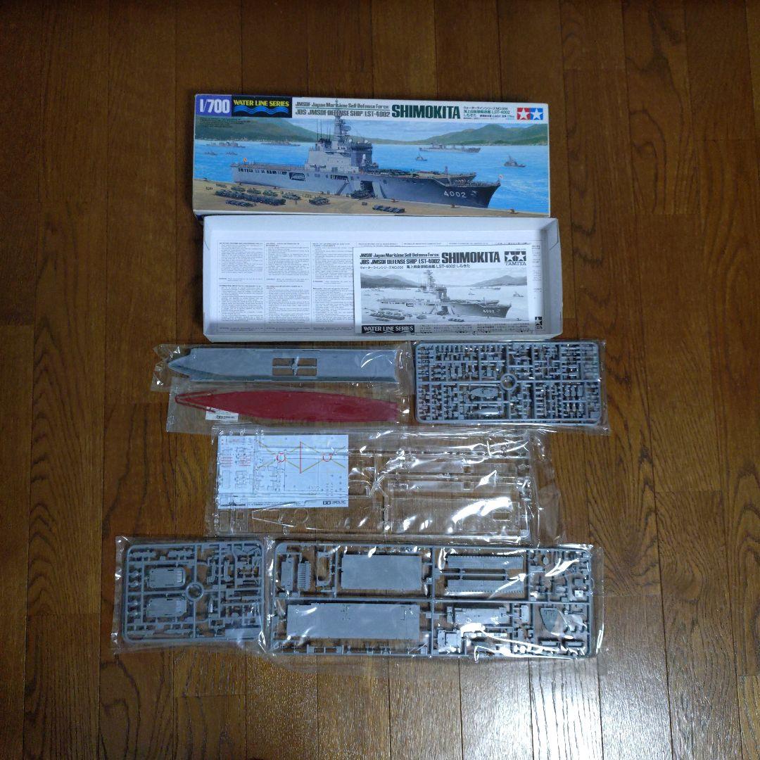 タミヤ 1／ 700 ウォーターラインシリーズまとめ売