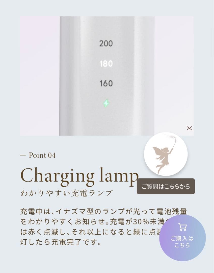 KINUJO luxejewel コードレスヘアアイロン