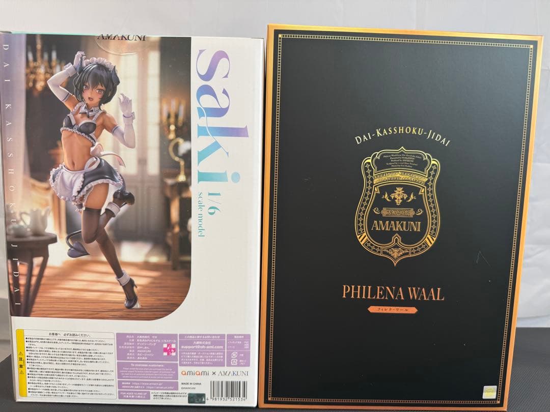 ［限定販売］大褐色時代 サキとフィレナ・ワール