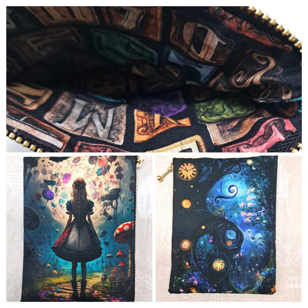 ろみお様⑭ポーチ