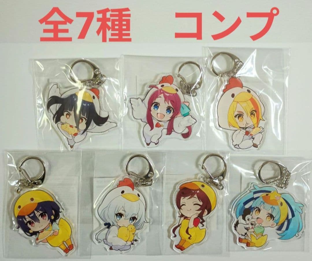 ドライブイン鳥　ゾンビランドサガ　コラボ　アクリルキーホルダー　全7種　コンプ