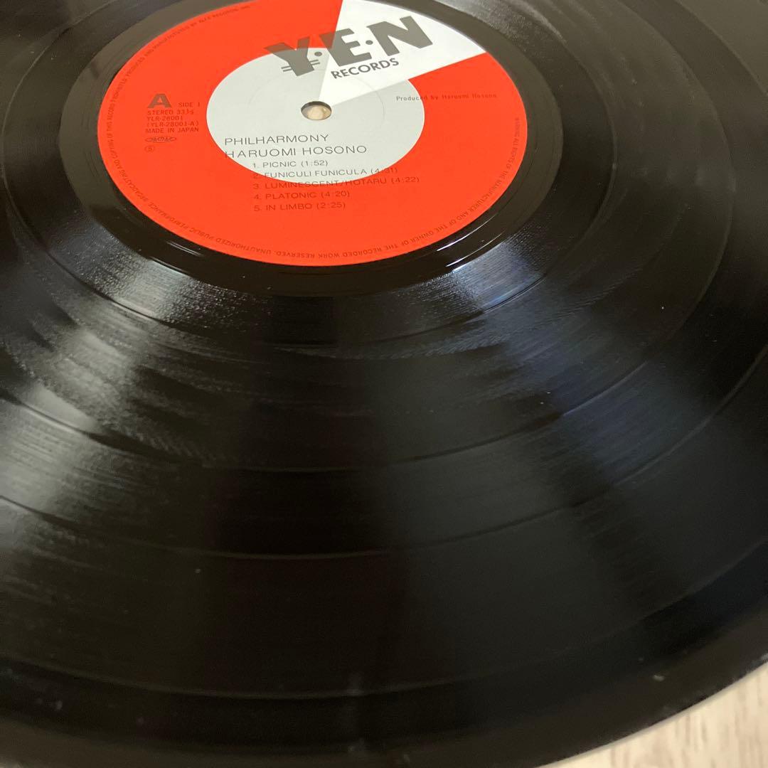 神美盤‼︎オリジナル盤‼︎ 細野晴臣　「フィルハーモニー」