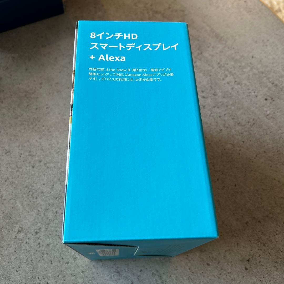 Amazon Echo Show 8 第三世代