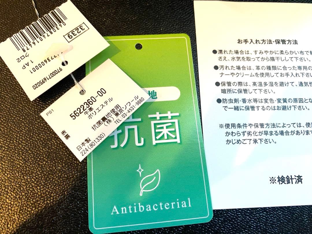 牛革　お受験用　フォーマルバッグ　小学校受験