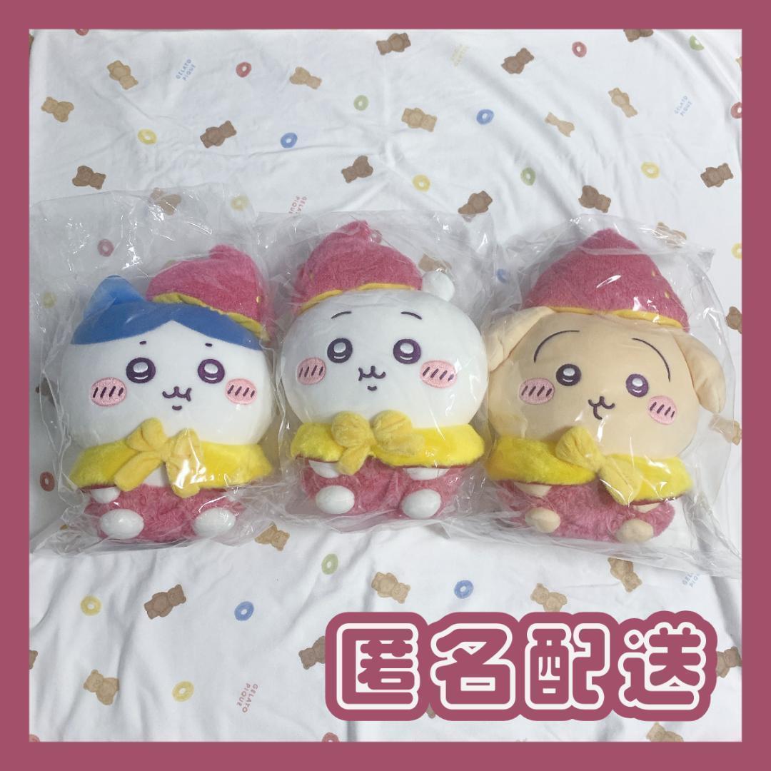 ちいかわ もぐもぐ本舗 川越 おいもなぬいぐるみ 3点セット ハチワレ うさぎ