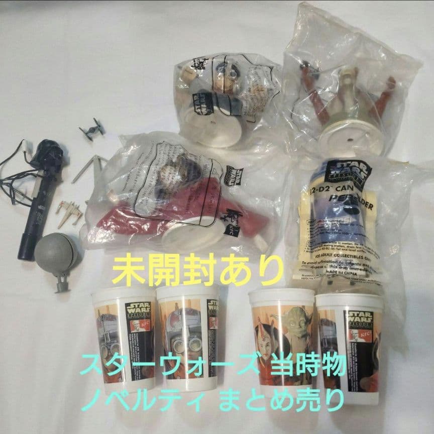 スターウォーズ EP1 ノベルティ フィギュア他 まとめ売り