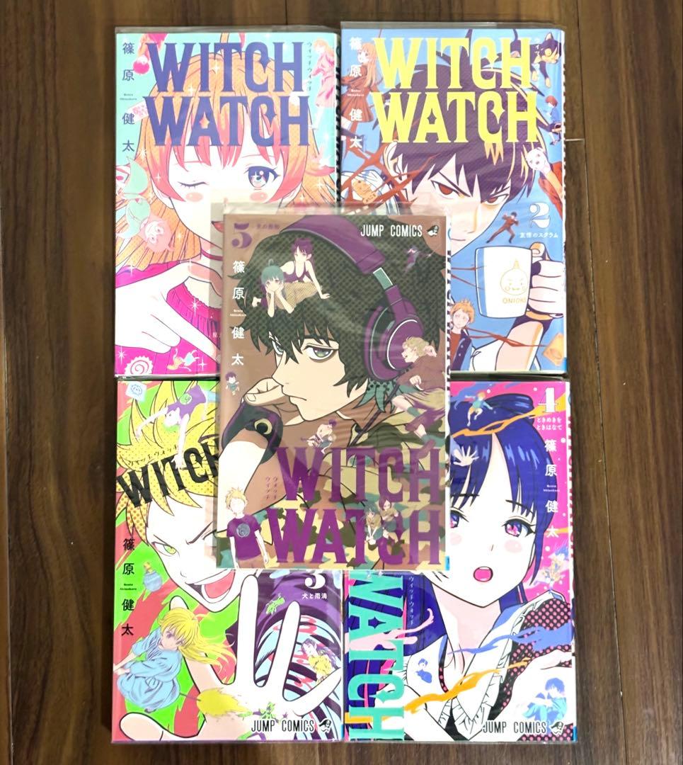 ウィッチウォッチ　全巻　1巻　23巻　セット