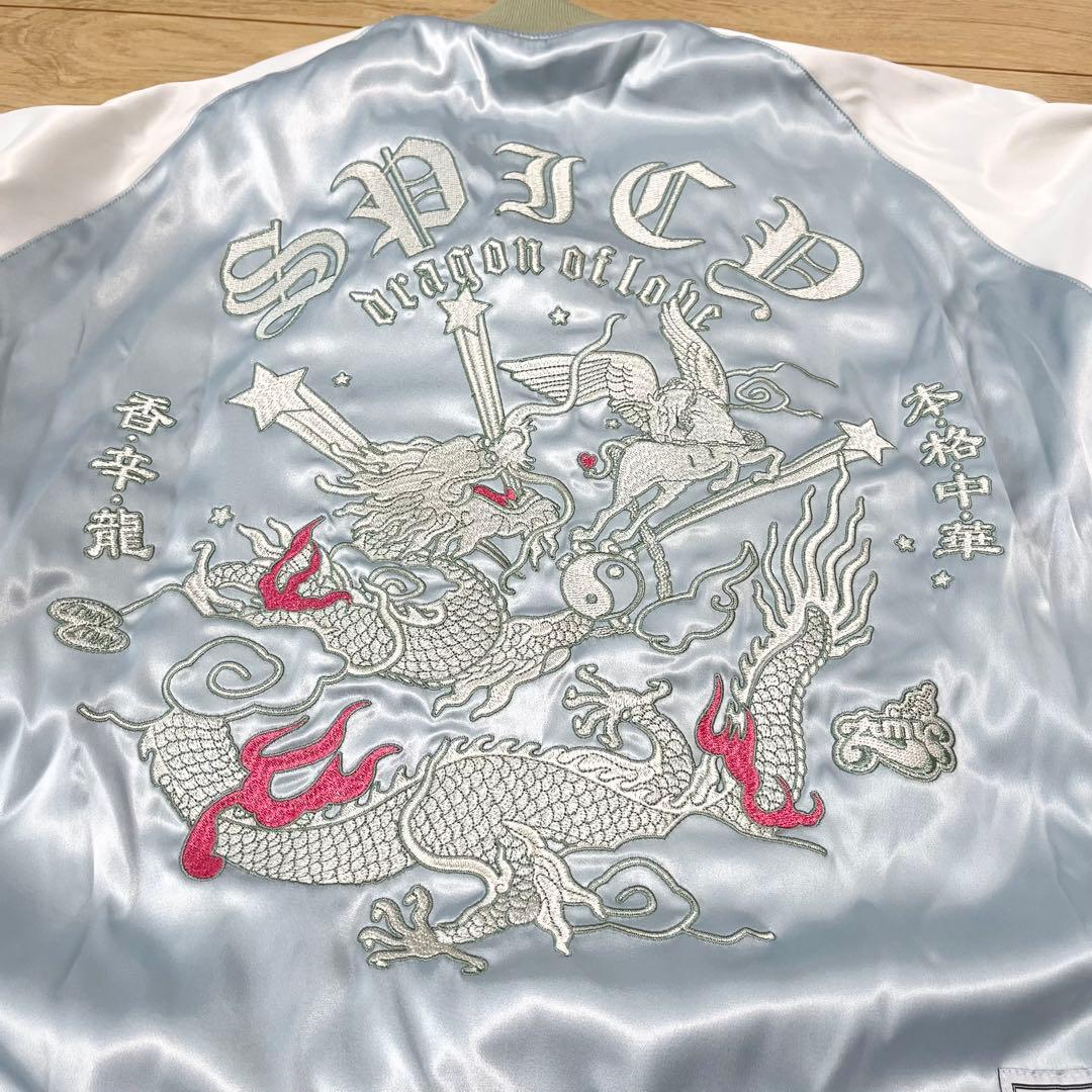 ずっと真夜中でいいのに　ずとまよ　愛ペガ　香辛龍スカジャン　Mサイズ