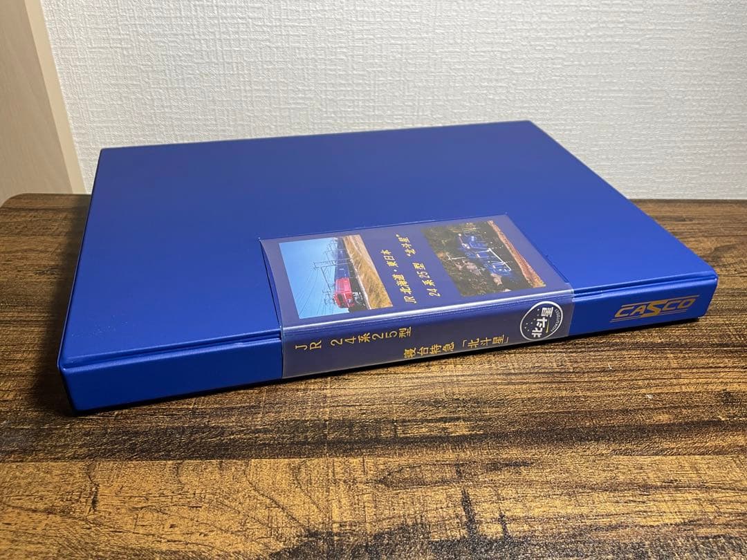 KATO 10-831＋10-832　24系 25形 北斗星デラックス編成