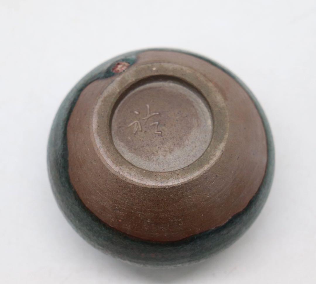 月夜野焼　祐太郎作　香炉　銀ボヤ　共箱　送料込み250202