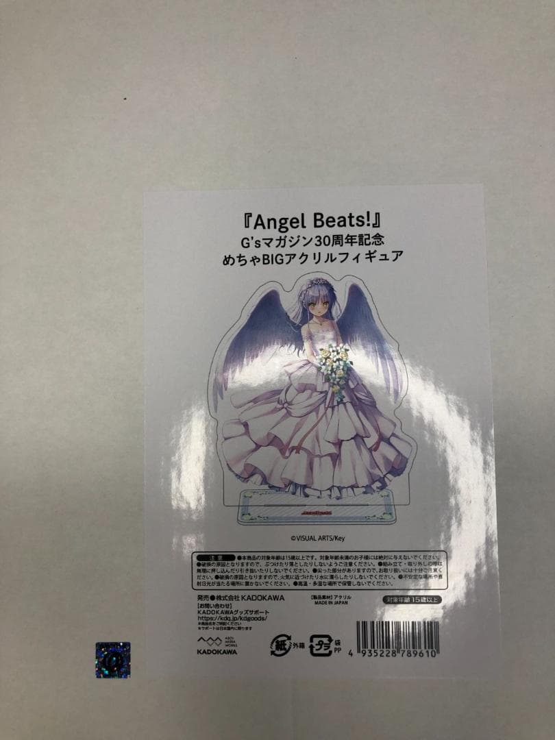 Angel Beats！　立華かなで　めちゃBIGアクリルフィギュア　天使