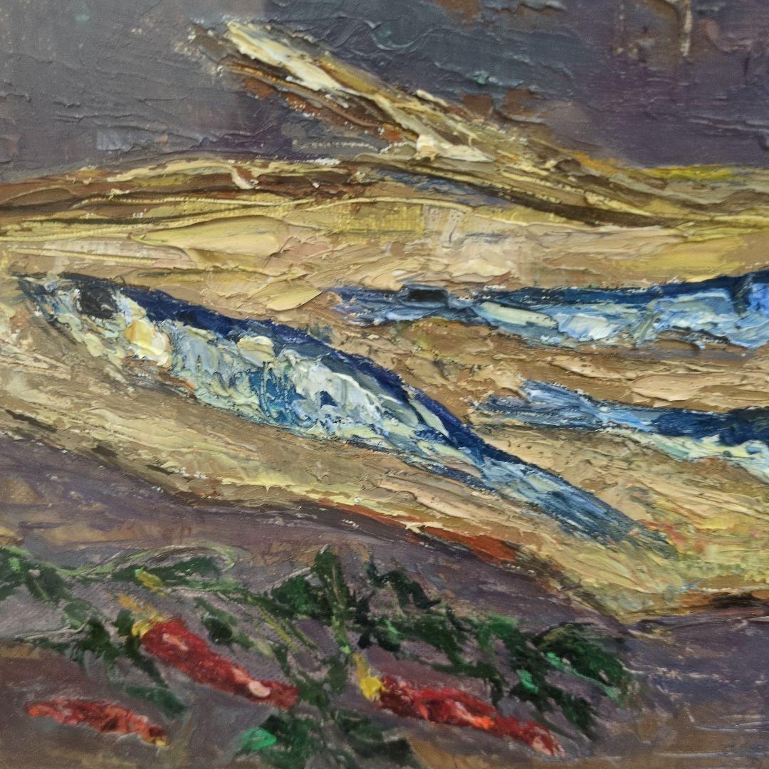 鈴木のサインがある小魚と野菜の油絵です。味のある絵です