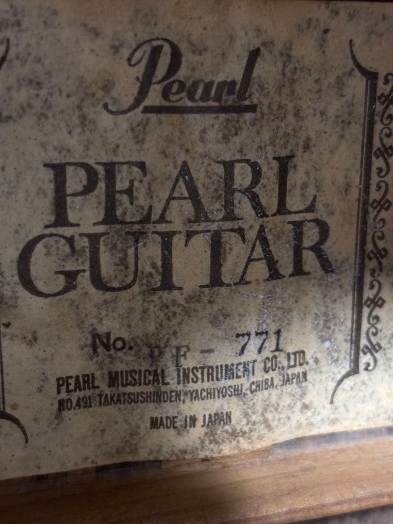 レア！Pearl パールPF-771ジャパンヴィンテージアコギ ADJサドル